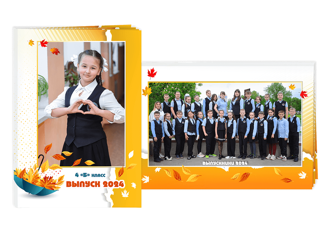 Выпускной альбом для учащихся начальной школы. Альбом -  фотокнига "Золотая осень". Фотоальбом  для первоклассников. Альбом для выпускников.