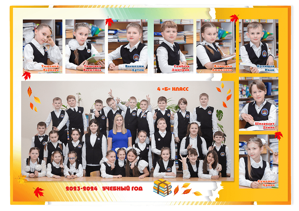 Выпускной альбом для учащихся начальной школы. Альбом -  фотокнига "Золотая осень". Фотоальбом  для первоклассников. Альбом для выпускников.