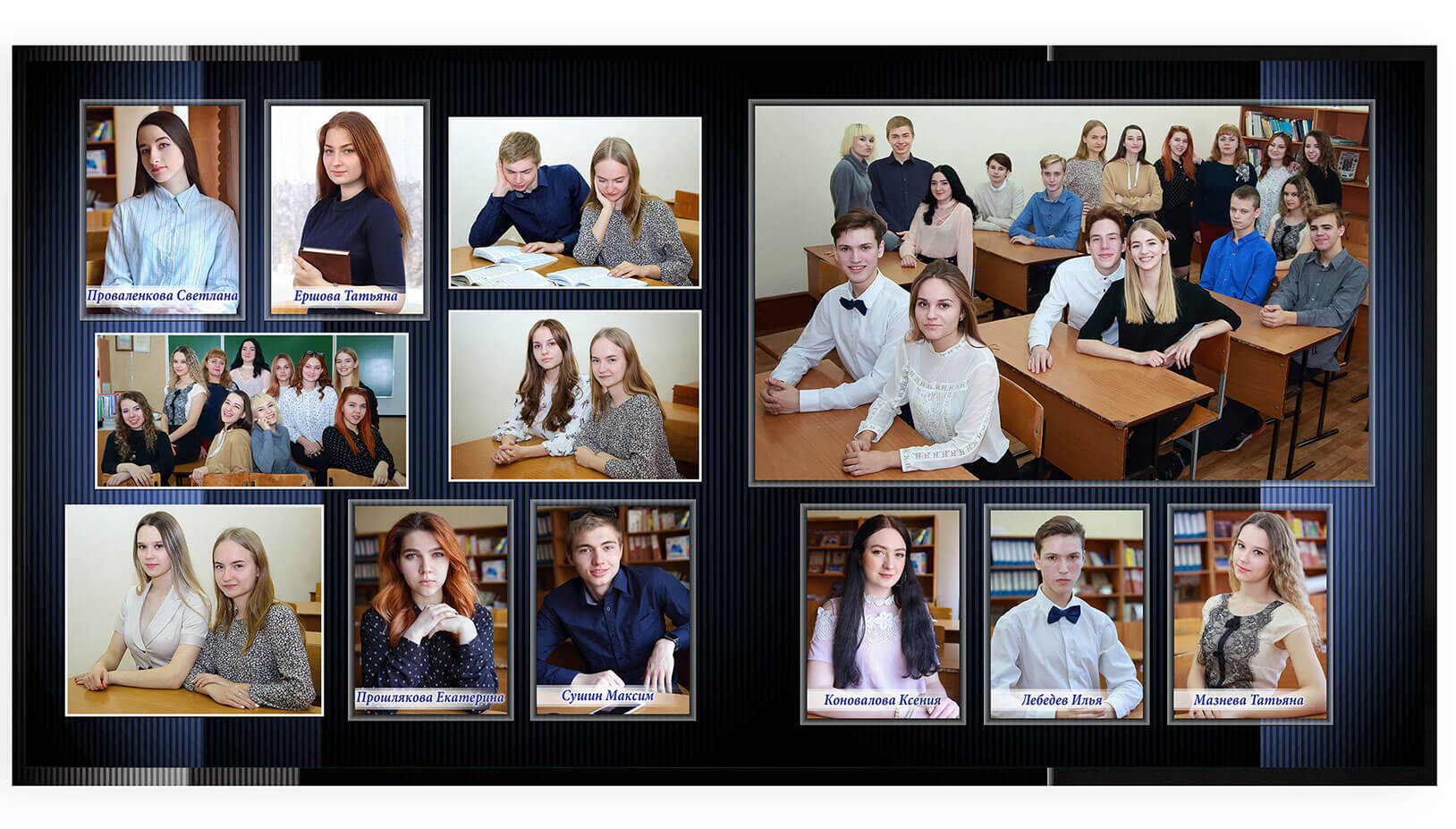 Школьные выпускные фотоальбомы. Выпускные фотоальбомы для старшеклассников. Фотокнига - фотоальбом для выпускников школ. Фотольбом "Выпуск - 2"