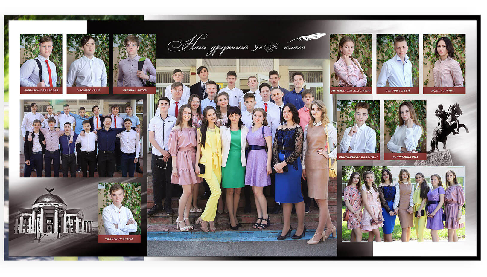 Школьные выпускные фотоальбомы. Выпускные фотоальбомы для старшеклассников. Фотокнига - фотоальбом для выпускников школ. Фотольбом "Мой город"