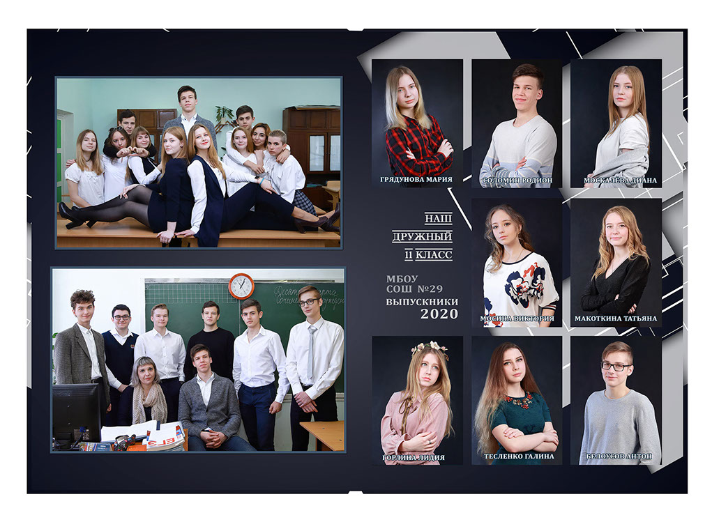 Школьные выпускные фотоальбомы. Выпускные фотоальбомы для старшеклассников. Фотокнига - фотоальбом для выпускников школ. Фотольбом "Геометрия"