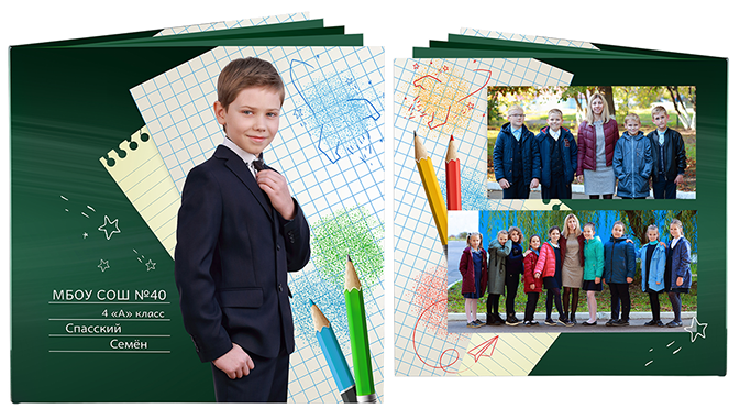 Выпускной альбом «Взлёт». Альбом -  фотокнига для  первоклассников и выпускников 4 классов.  Классическая  фотокнига.