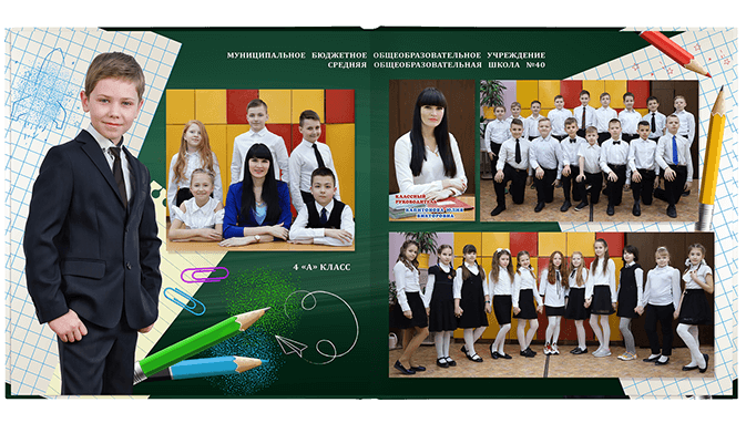 Выпускной альбом «Взлёт». Альбом -  фотокнига для  первоклассников и выпускников 4 классов.  Классическая  фотокнига.