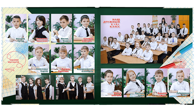 Выпускной альбом «Взлёт». Альбом -  фотокнига для  первоклассников и выпускников 4 классов.  Классическая  фотокнига.