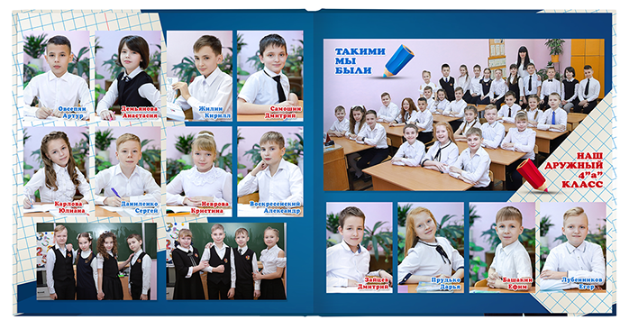 Выпускной альбом «Воздушные змеи». Альбом -  фотокнига для первоклассников и выпускников 4 классов.  Классическая и полиграфическая фотокнига.