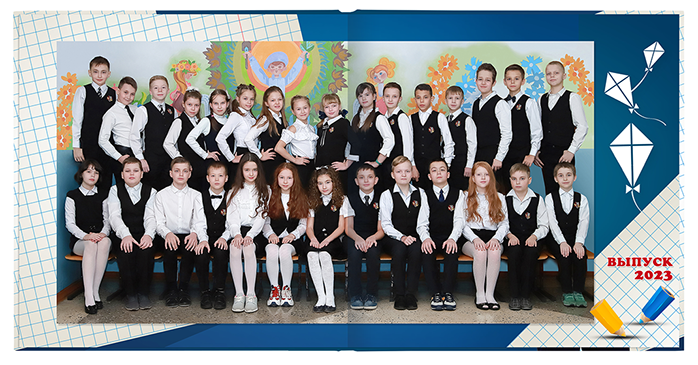 Выпускной альбом «Воздушные змеи». Альбом -  фотокнига для первоклассников и выпускников 4 классов.  Классическая и полиграфическая фотокнига.