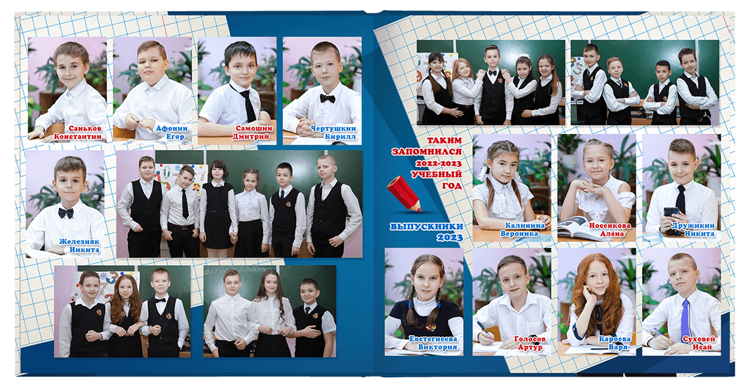 Школьный выпускной альбом "Воздушные змеи". Альбом -  фотокнига для первоклассников и выпускников 4-х классов.  Размер 25-25 см.