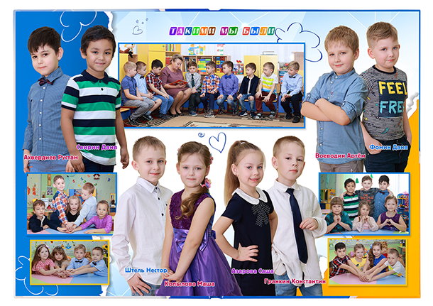 Выпускной альбом «Воздушные шары». Альбом - фотокнига для выпускников детских садов.  Классическая и полиграфическая фотокнига.