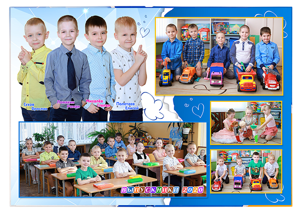 Выпускной альбом «Воздушные шары». Альбом - фотокнига для выпускников детских садов.  Классическая и полиграфическая фотокнига.