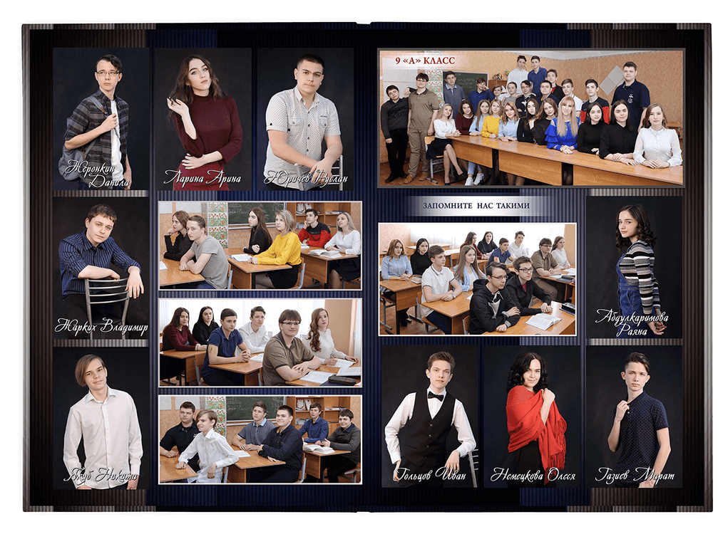 Школьные выпускные фотоальбомы. Выпускные фотоальбомы для старшеклассников. Фотокнига - фотоальбом для выпускников школ. Фотольбом "Синий"