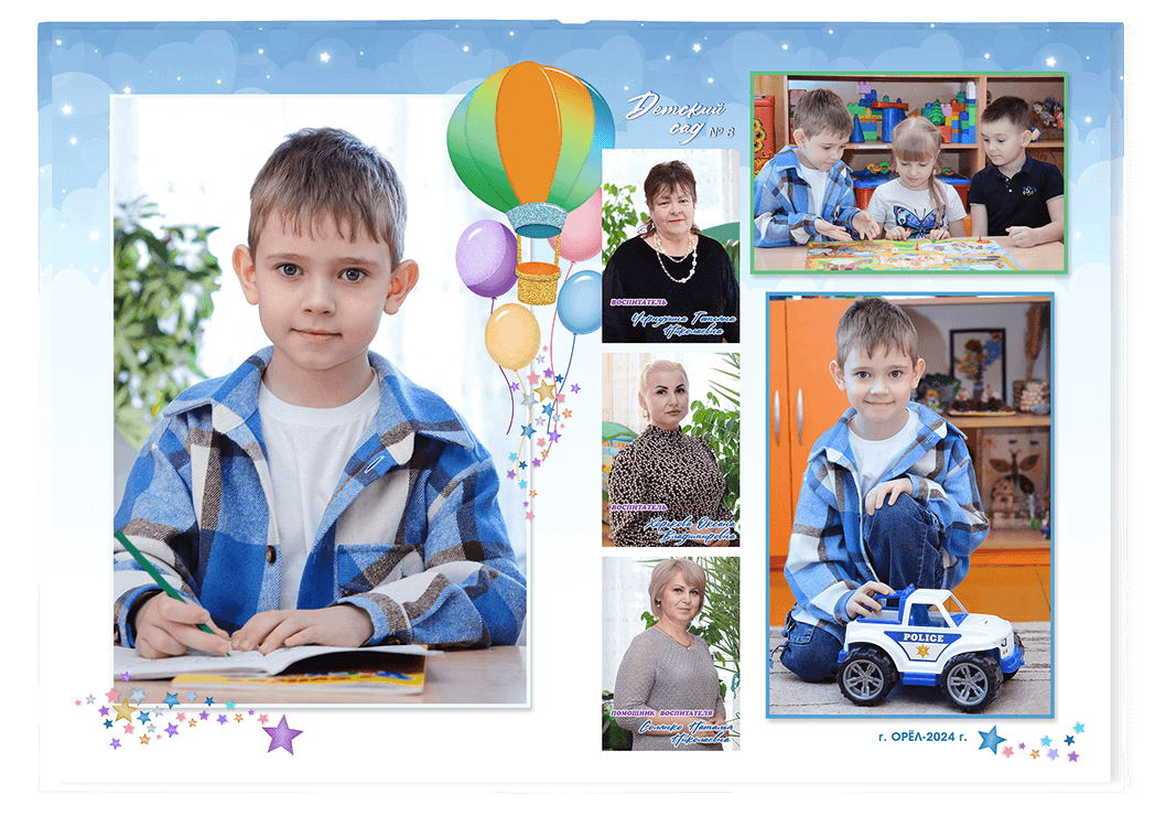 Выпускной альбом для выпускников детских садов . Альбом -  фотокнига "Звёздочки". Фотоальбом  для первоклассников. Альбом для выпускников.
