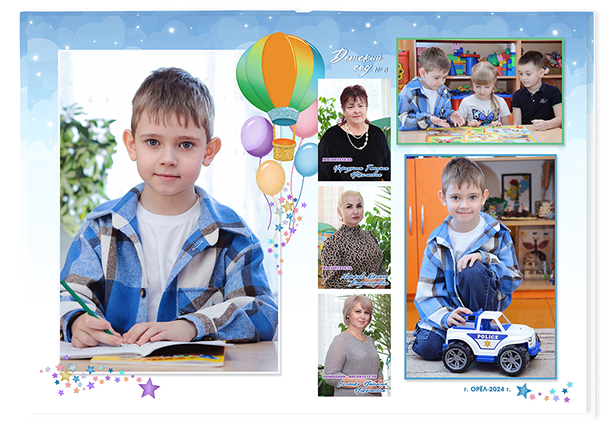 Выпускной альбом «Звёздочки». Альбом - фотокнига для выпускников детских садов.  Классическая и полиграфическая фотокнига.