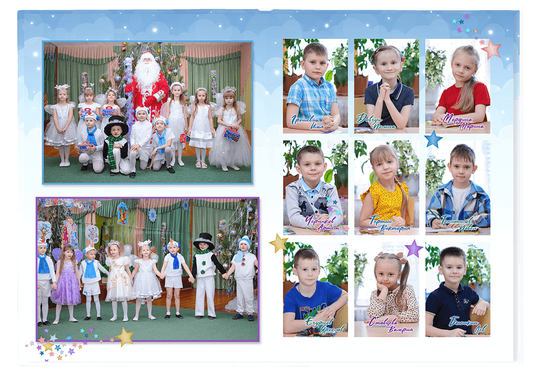 Выпускной альбом для выпускников детских садов . Альбом -  фотокнига "Звёздочки". Фотоальбом  для первоклассников. Альбом для выпускников.