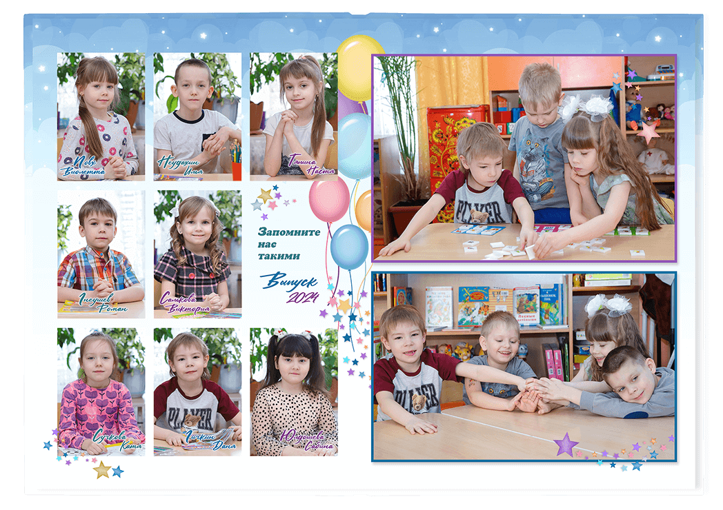 Выпускной альбом для выпускников детских садов . Альбом -  фотокнига "Звёздочки". Фотоальбом  для первоклассников. Альбом для выпускников.