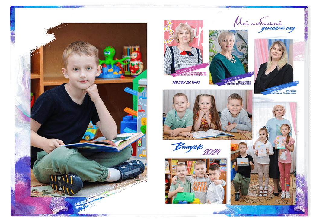 Выпускной альбом для выпускников детских садов . Альбом -  фотокнига "Акварель". Фотоальбом  для первоклассников. Альбом для выпускников.