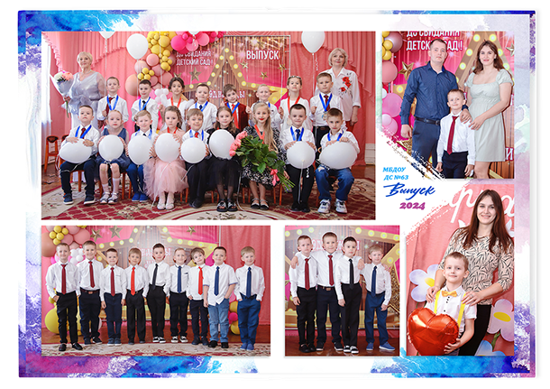 Выпускной альбом «Акварель». Альбом - фотокнига для выпускников детских садов.  Классическая и полиграфическая фотокнига.