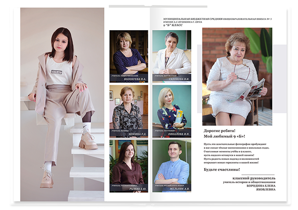 Выпускной альбом «Наша история». Альбом -  фотокнига для выпускников 9-х,11-х  классов. Классическая, полиграфическая и постраничная фотокнига.