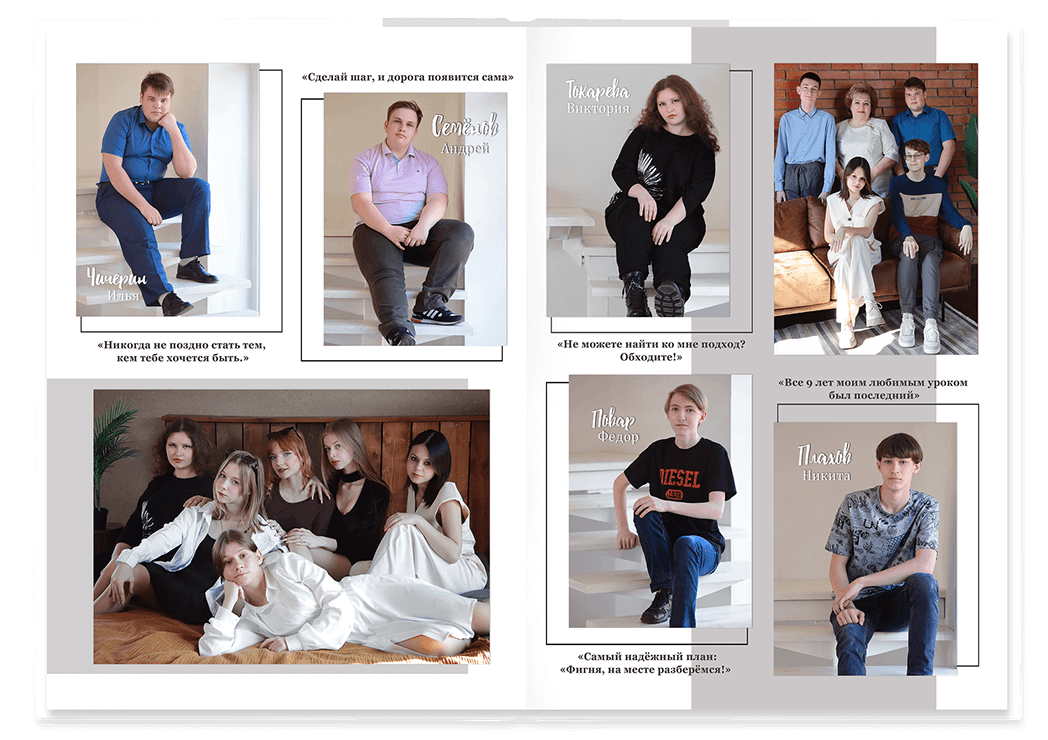 Выпускной альбом для выпускников 9-х и 11-х класс. Альбом -  фотокнига "Наша история". Фотокнига  для старшеклассников. Альбом для выпускников. 