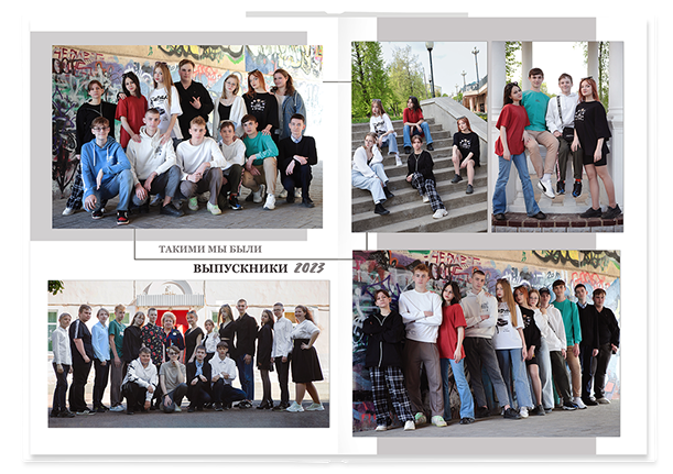 Выпускной альбом «Наша история». Альбом -  фотокнига для выпускников 9-х,11-х  классов. Классическая, полиграфическая и постраничная фотокнига.