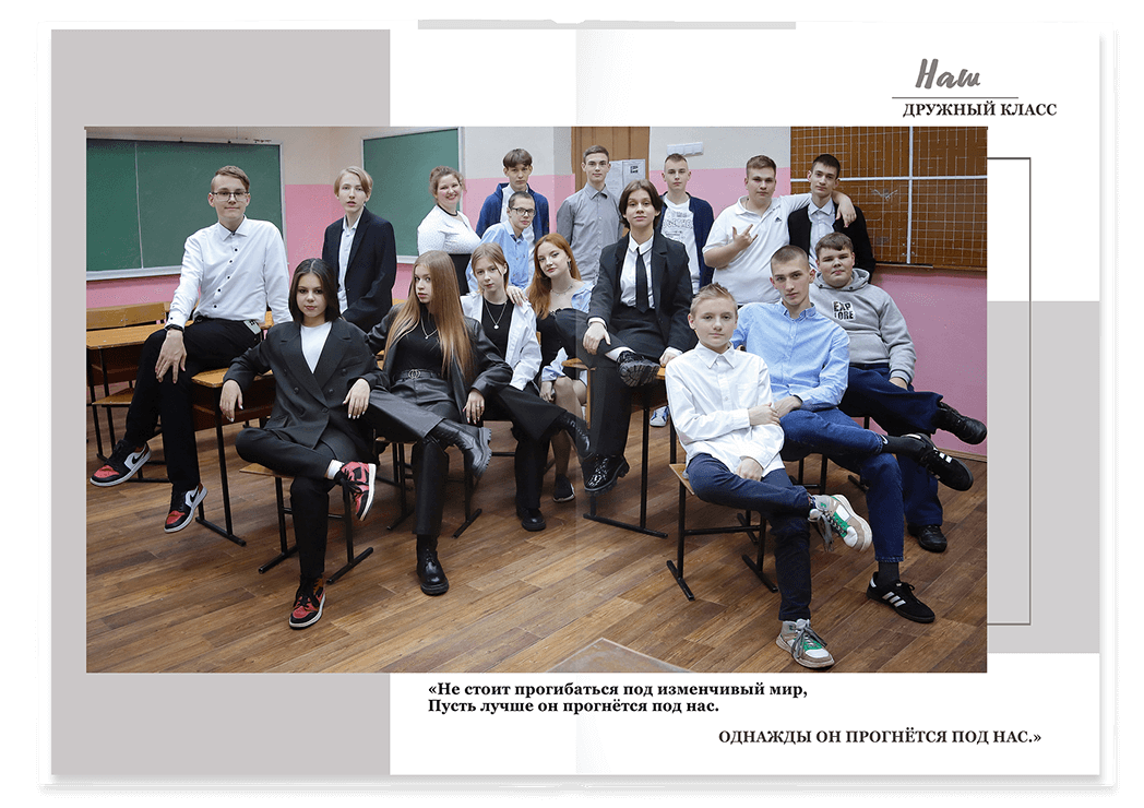 Выпускной альбом для выпускников 9-х и 11-х класс. Альбом -  фотокнига "Наша история". Фотокнига  для старшеклассников. Альбом для выпускников. 