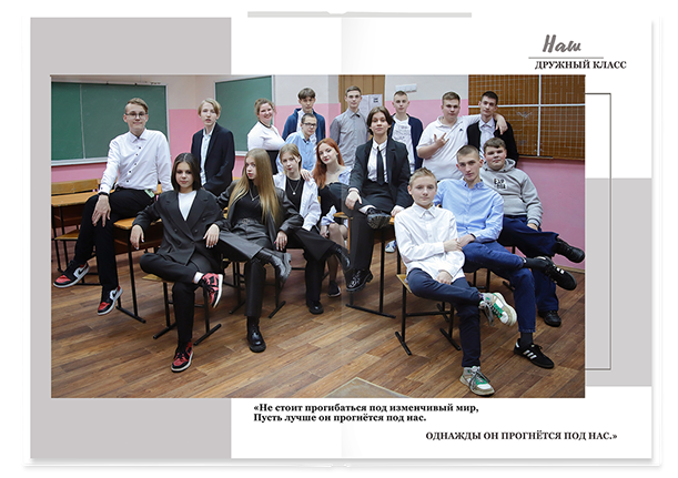 Выпускной альбом «Наша история». Альбом -  фотокнига для выпускников 9-х,11-х  классов. Классическая, полиграфическая и постраничная фотокнига.