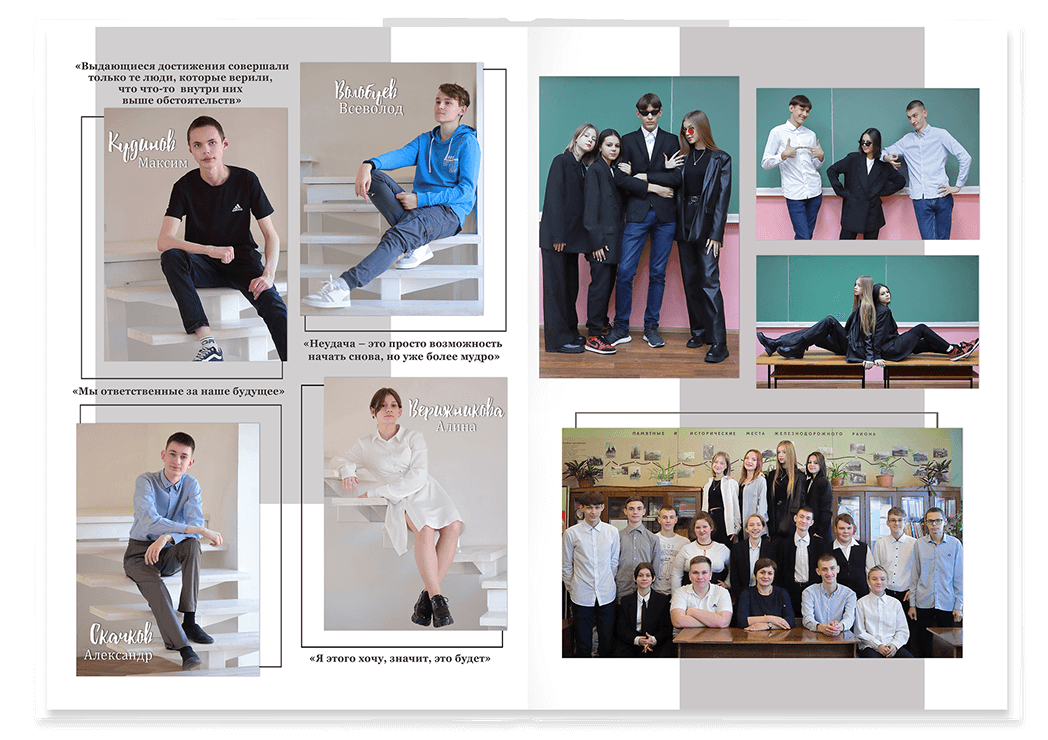 Выпускной альбом для выпускников 9-х и 11-х класс. Альбом -  фотокнига "Наша история". Фотокнига  для старшеклассников. Альбом для выпускников. 