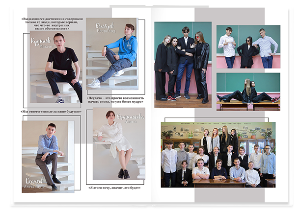 Выпускной альбом «Наша история». Альбом -  фотокнига для выпускников 9-х,11-х  классов. Классическая, полиграфическая и постраничная фотокнига.