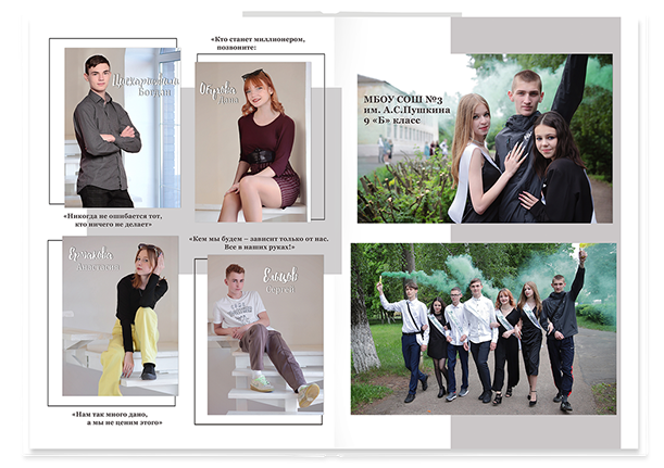 Выпускной альбом «Наша история». Альбом -  фотокнига для выпускников 9-х,11-х  классов. Классическая, полиграфическая и постраничная фотокнига.