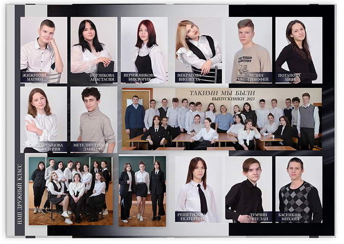 Школьные выпускные фотоальбомы. Выпускные фотоальбомы для старшеклассников. Фотокнига - фотоальбом для выпускников школ. Фотольбом "Библиотека"