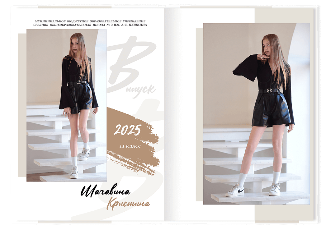Выпускной альбом для учащихся начальной школы. Альбом -  фотокнига "Наш класс". Фотоальбом  для первоклассников. Альбом для выпускников.
