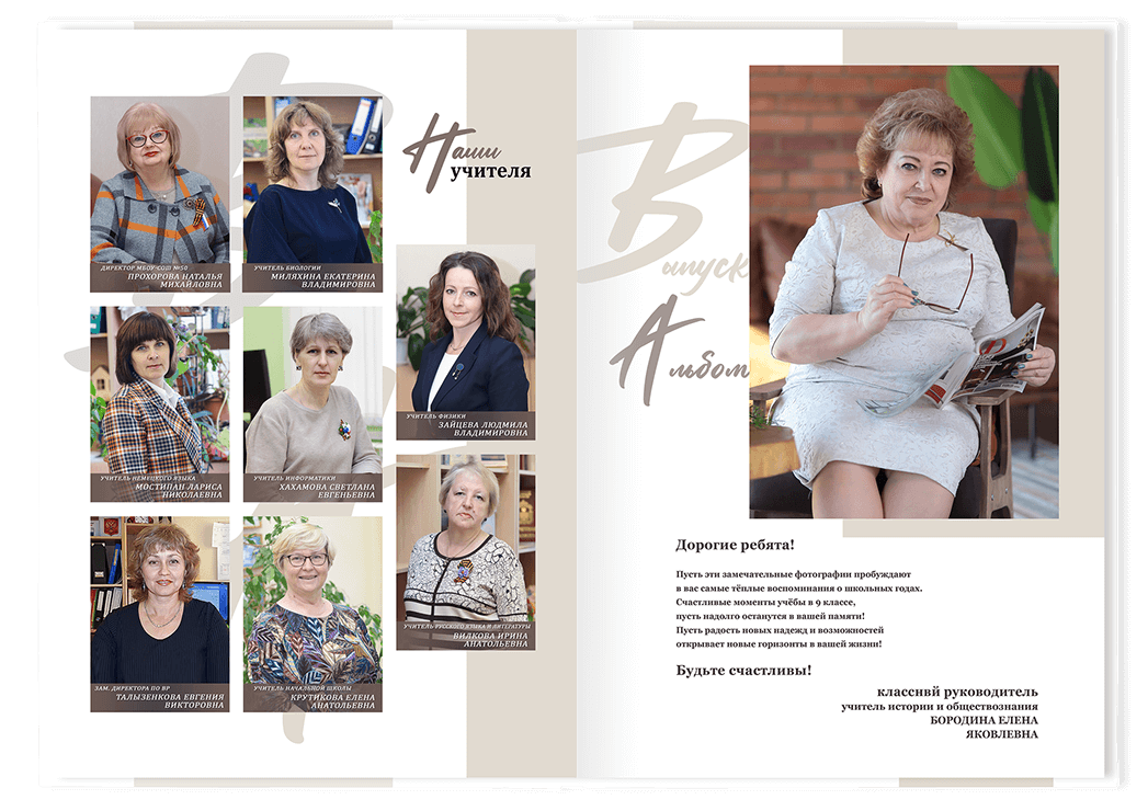 Выпускной альбом для учащихся начальной школы. Альбом -  фотокнига "Наш класс". Фотоальбом  для первоклассников. Альбом для выпускников.