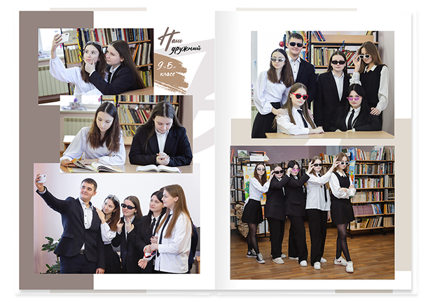 Выпускной альбом «Наш выпуск». Альбом -  фотокнига для выпускников 9-х и 11-х  классов.  Классическая, полиграфическая и постраничная фотокнига.