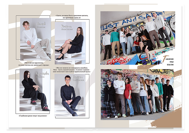 Выпускной альбом «Наш выпуск». Альбом -  фотокнига для выпускников 9-х и 11-х  классов.  Классическая, полиграфическая и постраничная фотокнига.