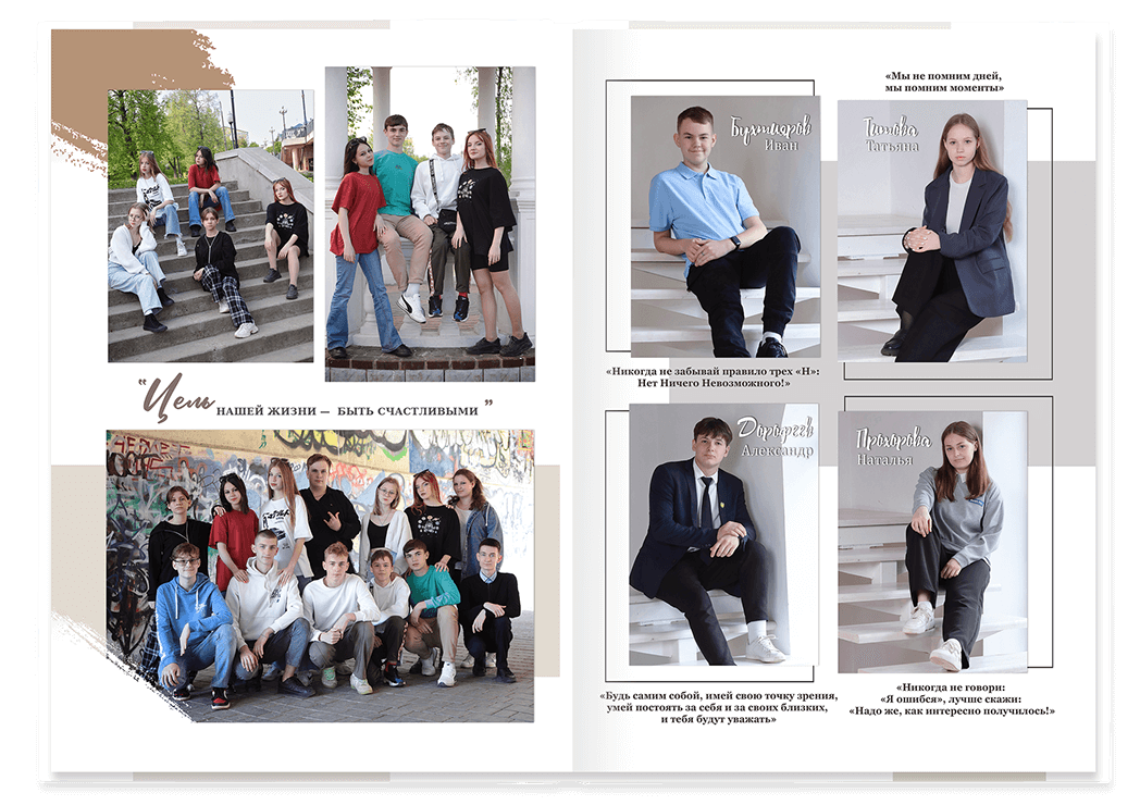 Выпускной альбом для учащихся начальной школы. Альбом -  фотокнига "Наш класс". Фотоальбом  для первоклассников. Альбом для выпускников.