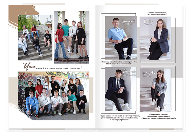 Выпускной альбом «Наш выпуск». Альбом -  фотокнига для выпускников 9-х и 11-х  классов.  Классическая, полиграфическая и постраничная фотокнига.