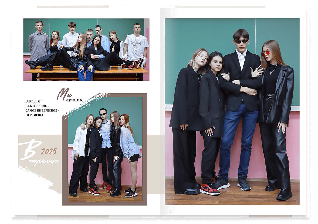 Выпускной альбом для учащихся начальной школы. Альбом -  фотокнига "Наш класс". Фотоальбом  для первоклассников. Альбом для выпускников.