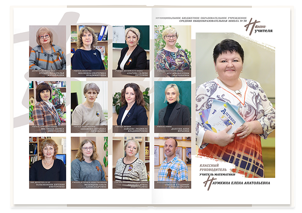 Выпускной альбом «Наш выпуск». Альбом -  фотокнига для выпускников 9-х и 11-х  классов.  Классическая, полиграфическая и постраничная фотокнига.