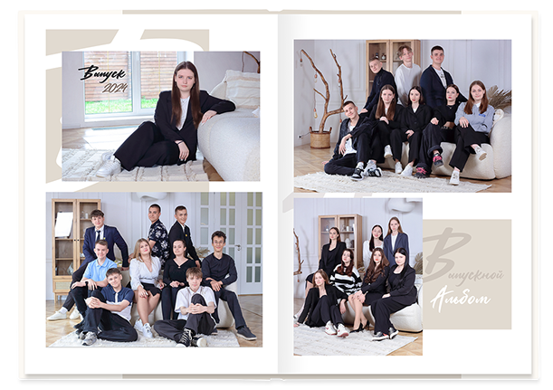 Выпускной альбом «Наш выпуск». Альбом -  фотокнига для выпускников 9-х и 11-х  классов.  Классическая, полиграфическая и постраничная фотокнига.