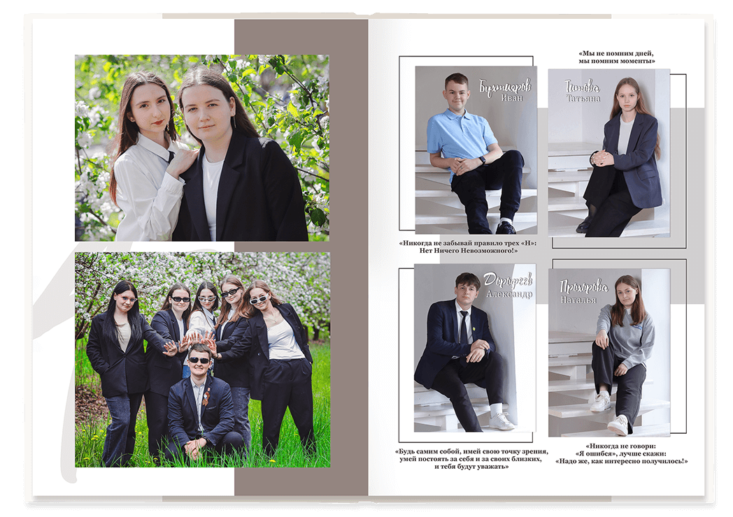 Выпускной альбом для  выпускников 9-х и 11-х классов. Альбом -  фотокнига "Наш выпуск". Фотоальбом  для первоклассников. Альбом для выпускников.