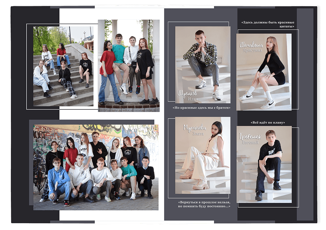 Выпускной альбом для выпускников 9-х и 11-х класс. Альбом -  фотокнига "Наша история". Фотокнига  для старшеклассников. Альбом для выпускников. 