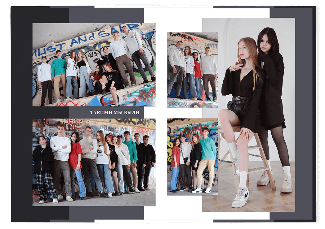 Выпускной альбом для выпускников 9-х и 11-х класс. Альбом -  фотокнига "Наша история". Фотокнига  для старшеклассников. Альбом для выпускников. 