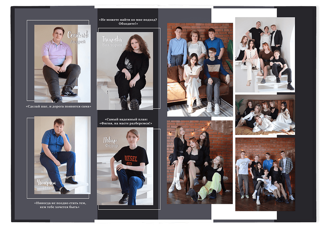 Выпускной альбом для выпускников 9-х и 11-х класс. Альбом -  фотокнига "Наша история". Фотокнига  для старшеклассников. Альбом для выпускников. 