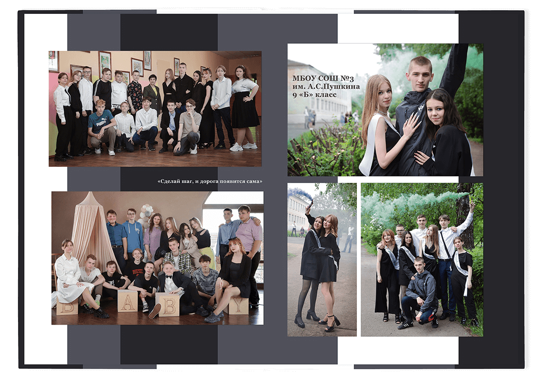 Выпускной альбом для выпускников 9-х и 11-х класс. Альбом -  фотокнига "Наша история". Фотокнига  для старшеклассников. Альбом для выпускников. 