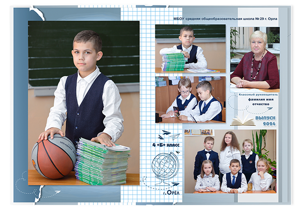 Выпускной альбом «Школьник». Альбом -  фотокнига для  первоклассников и выпускников 4 классов.  Классическая фотокнига и полиграфический альбом.