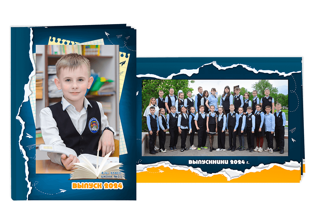 Выпускной альбом для учащихся начальной школы. Альбом -  фотокнига "Школьник". Фотоальбом  для первоклассников. Альбом для выпускников.