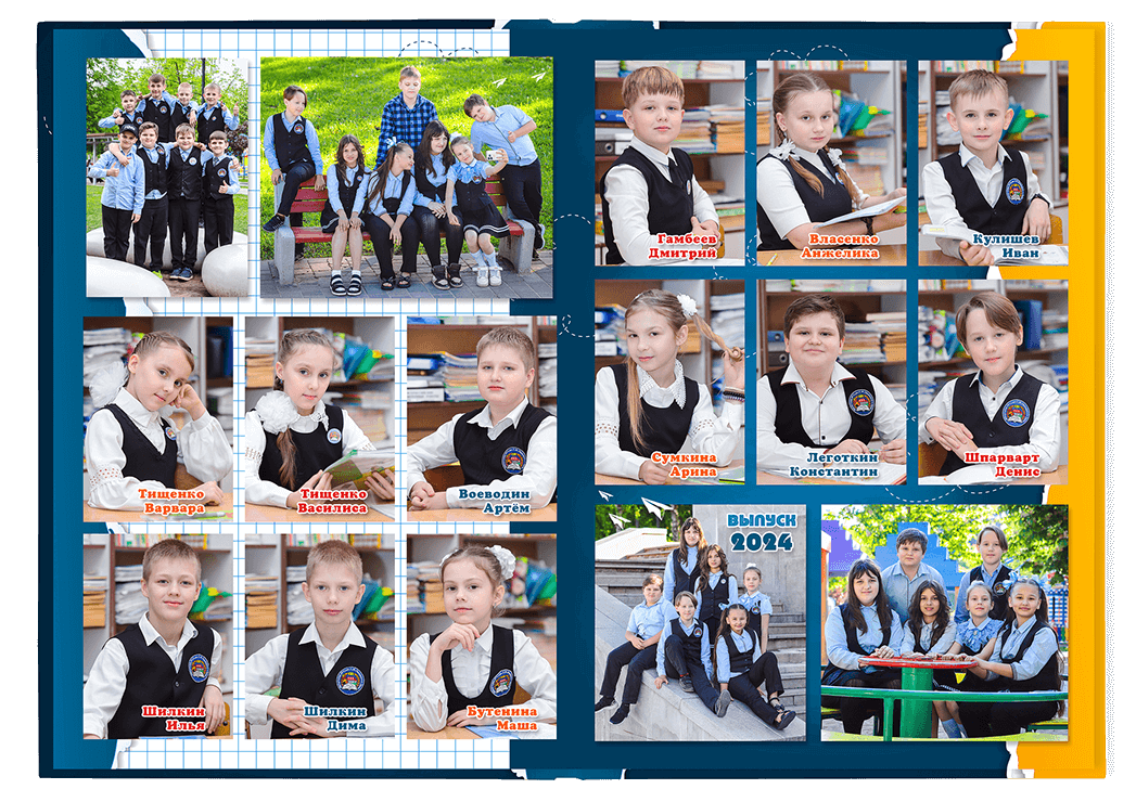 Выпускной альбом для учащихся начальной школы. Альбом -  фотокнига "Школьник". Фотоальбом  для первоклассников. Альбом для выпускников.