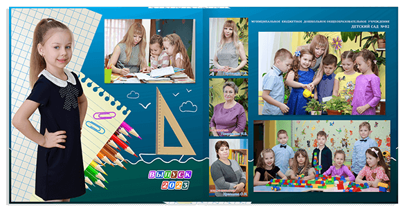 Выпускной альбом «Кораблик». Альбом -  фотокнига для  первоклассников и выпускников 4 классов.  Классическая фотокнига.